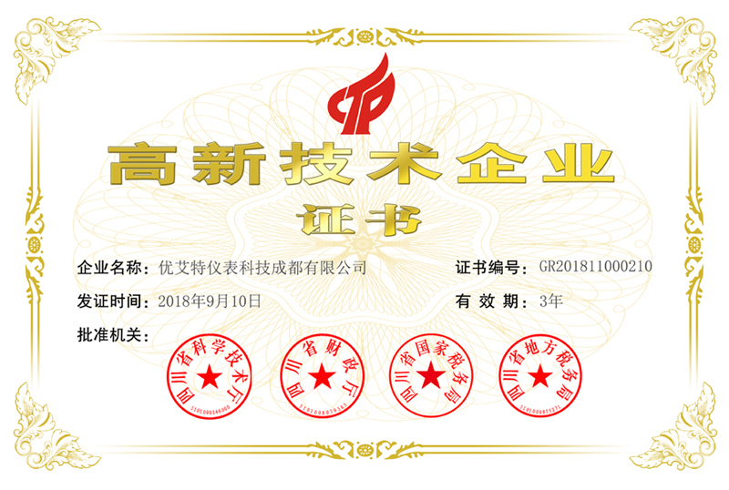 证书预览图(小).jpg